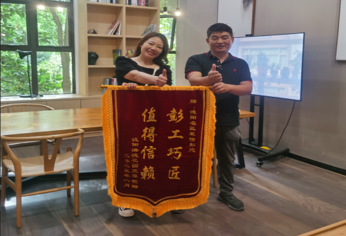 【匠·裝修故事】“匠”服務│工程部彭建喜獲業主贈錦旗致謝！