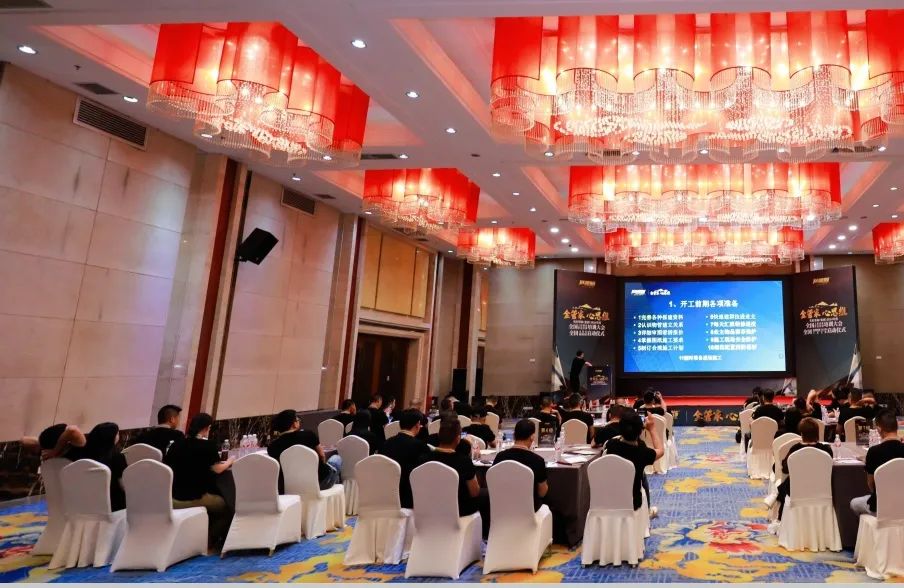 會議10 795ee0ee393e5805d704071c93515714.jpg