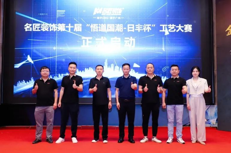 會議9 a01b35cdc714a6d67d1f36d845c17250.jpg